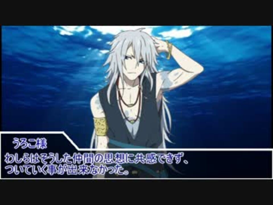 人気の うろこ様 動画 4本 ニコニコ動画