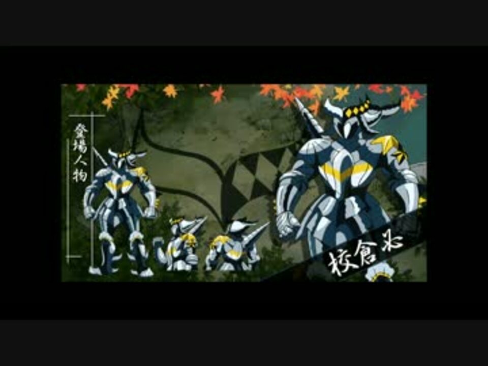 Mugenで校倉必作ってみた 2