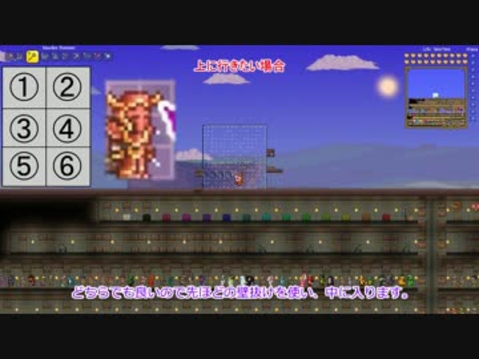 Terraria ハンマー壁抜け最適化 ゆっくり解説 ニコニコ動画