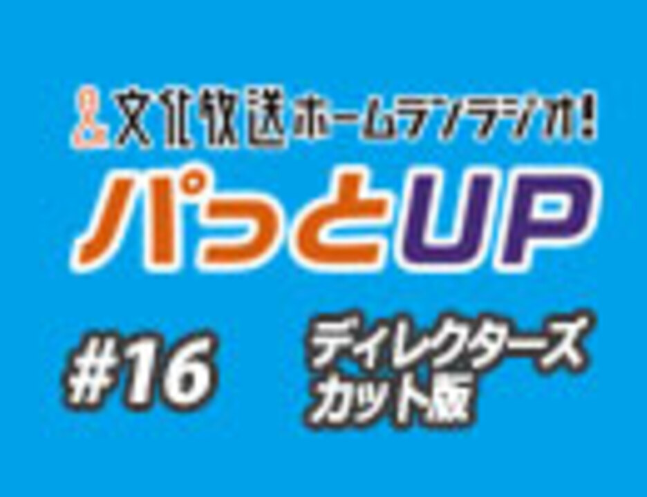 人気の 楽天カードマン 動画 93本 ニコニコ動画