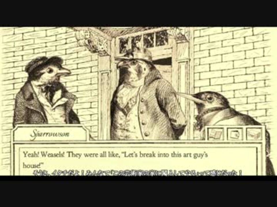 Aviary Attorney 鷹よ 革命を裁け ゆっくり実況プレイ 結審 全件 ポリエチルベンゼンさんのシリーズ ニコニコ動画