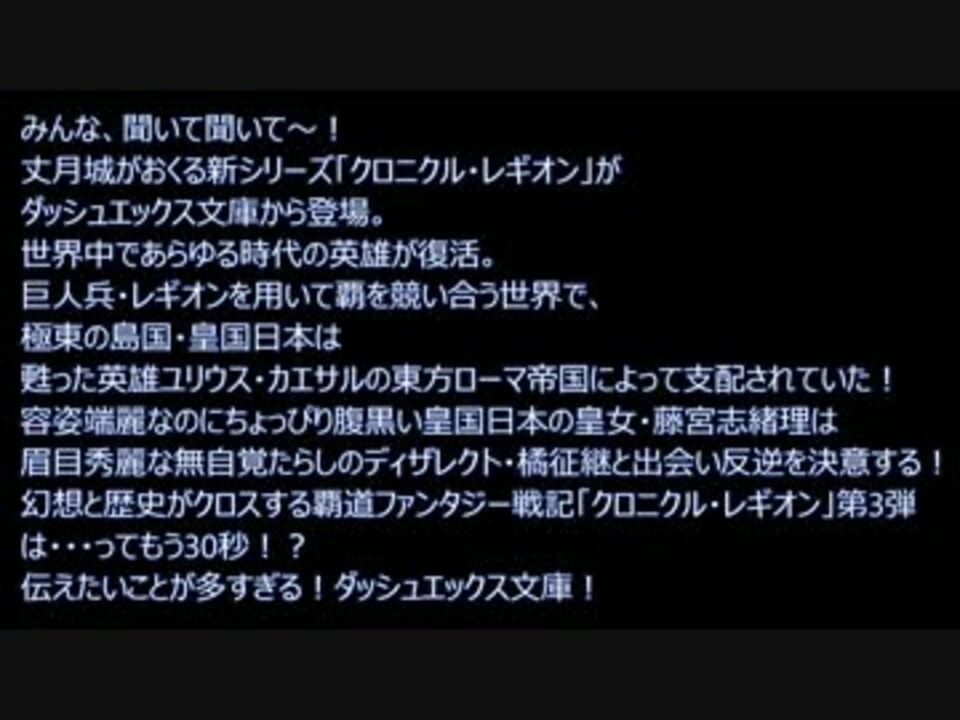 25日目 悠木碧さんに挑戦 早口言葉ナレーション Part1 ニコニコ動画