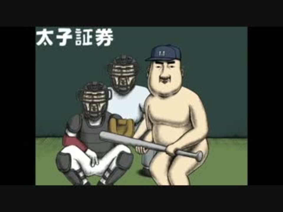 ホモと見るシュールアニメ Mp4 ニコニコ動画