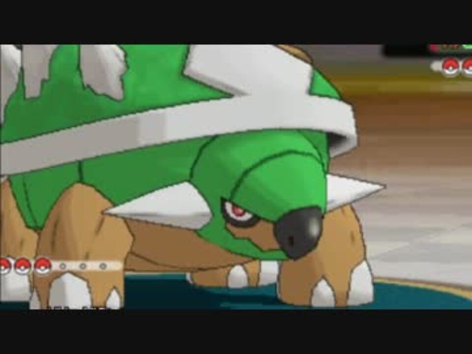 ポケモンoras ドダイトスと一緒にシングルレート103 エンジョイ勢 ニコニコ動画