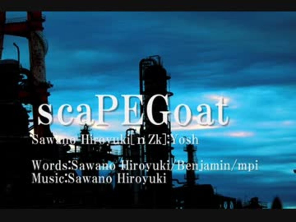 Scapegoat 歌ってみた 終わりのセラフed 女声 ニコニコ動画