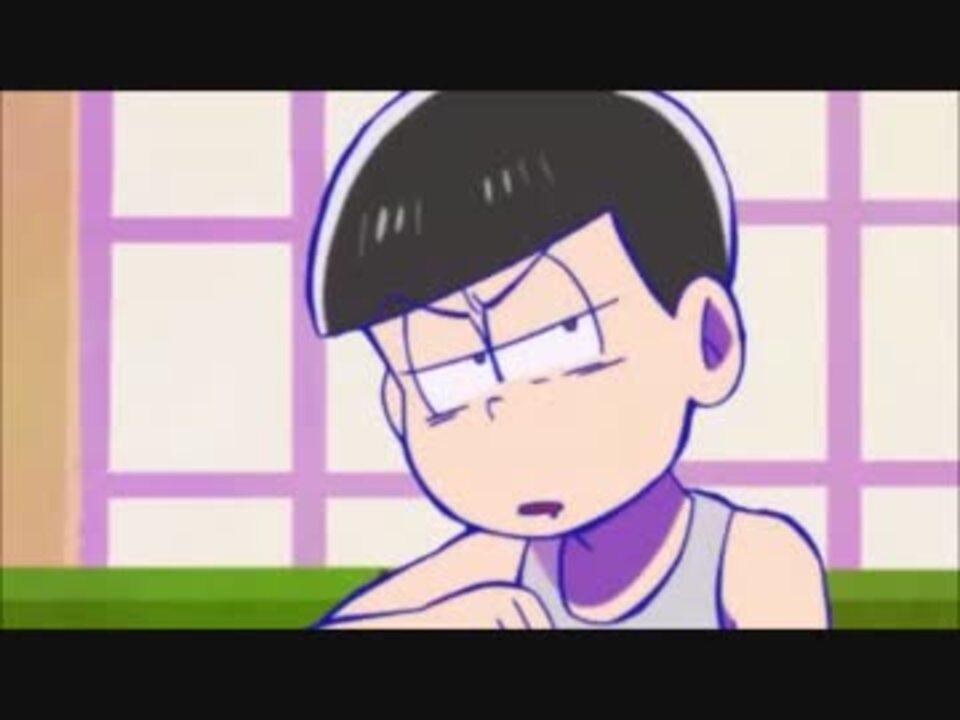 人気の アニメ カラ松 動画 875本 7 ニコニコ動画