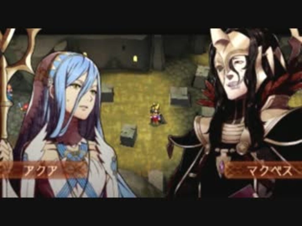 人気の ゲーム ファイアーエムブレムif 動画 3 161本 42 ニコニコ動画