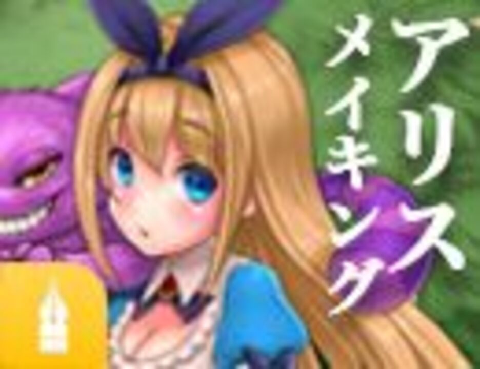 人気の イラストメイキング 動画 516本 ニコニコ動画