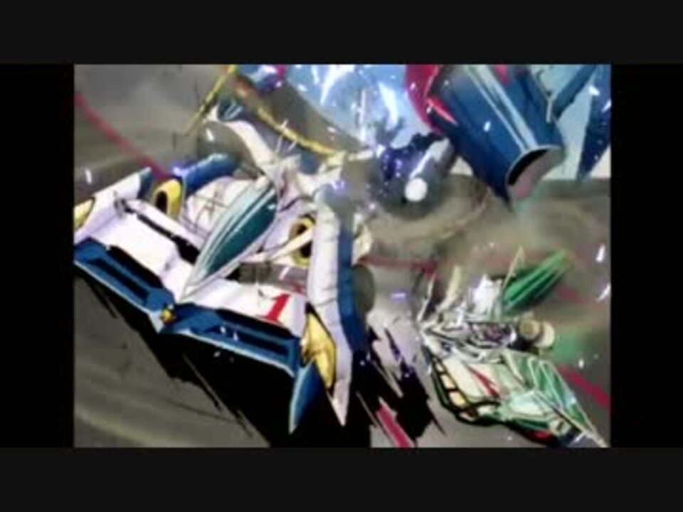 サイバーフォーミュラzero クラッシュ ニコニコ動画