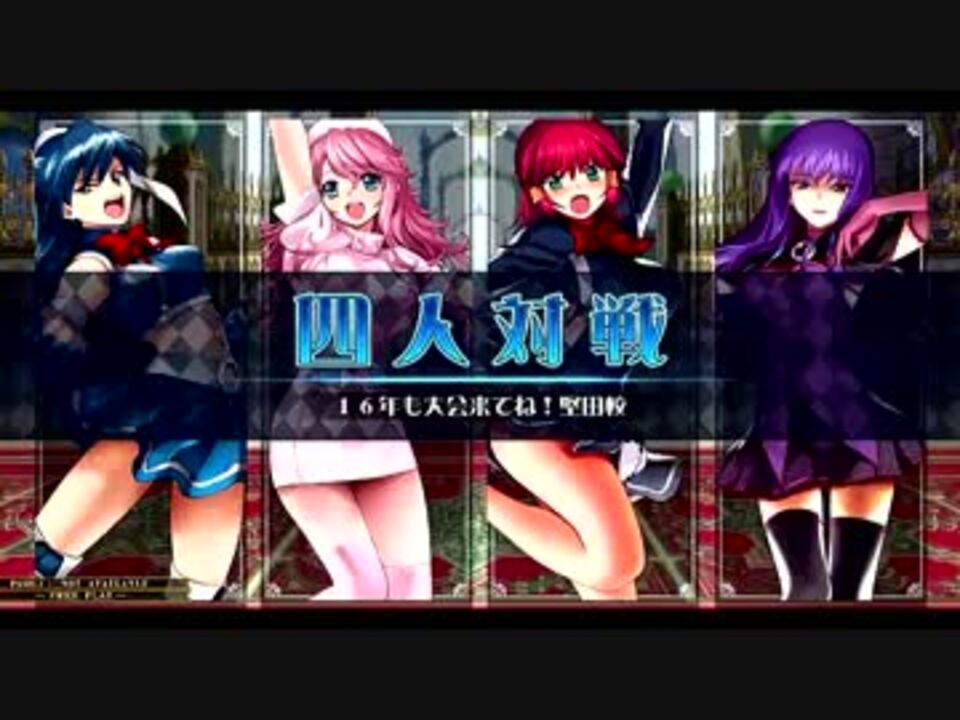 人気の Qma 動画 18 948本 19 ニコニコ動画