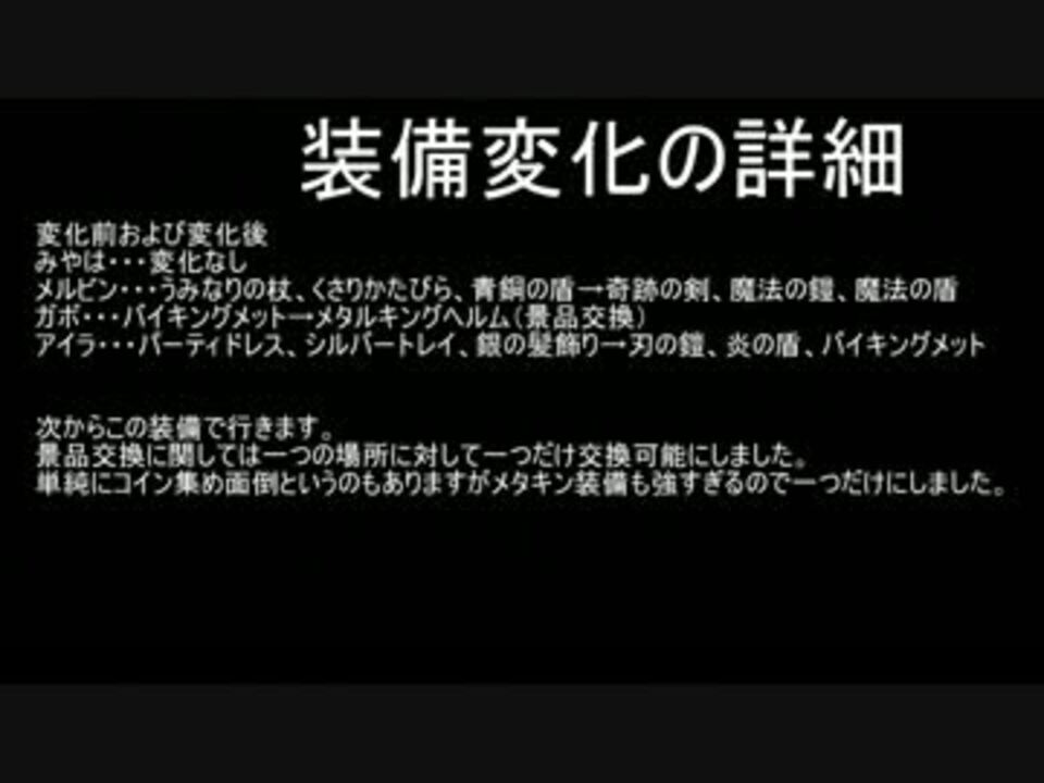 人気の ゲーム Dq7 動画 51本 2 ニコニコ動画