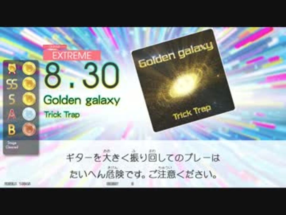 Gd Tri Boost Golden Galaxy Ext G B ニコニコ動画