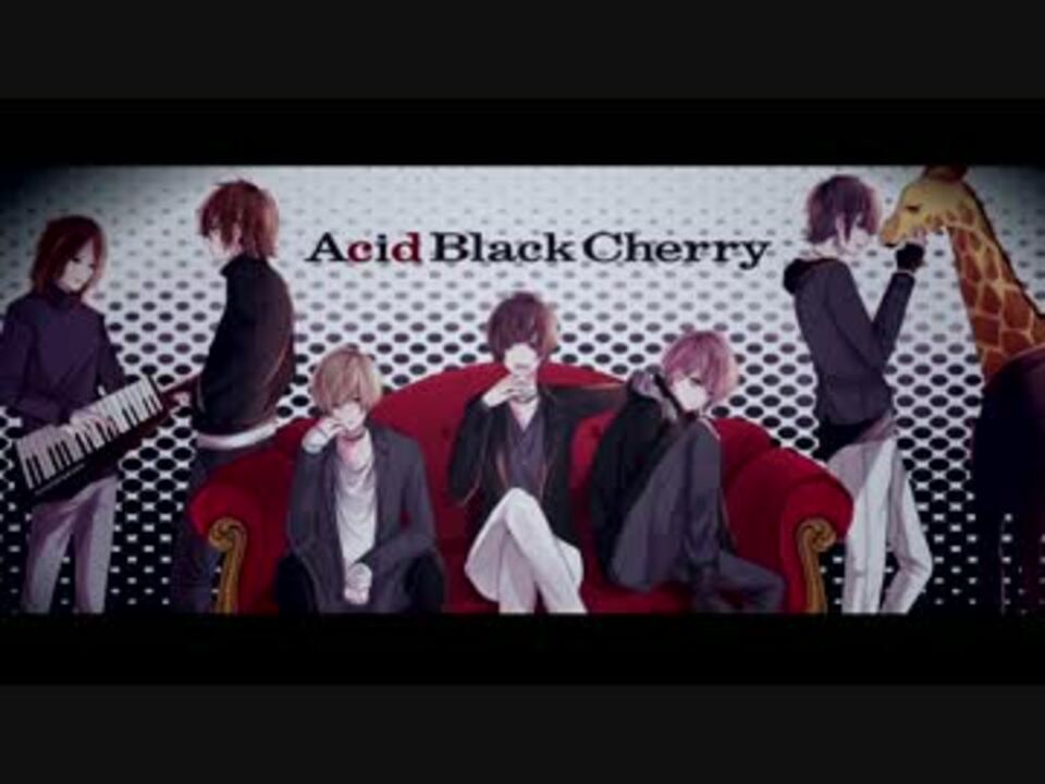 6人で Acid Black Cherry ピアノメドレー 歌ってみた ニコニコ動画