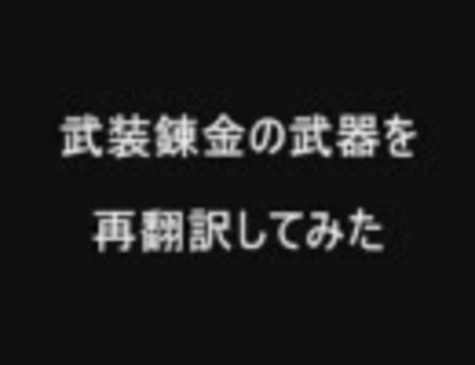 最速 真赤な誓い 歌詞 中文