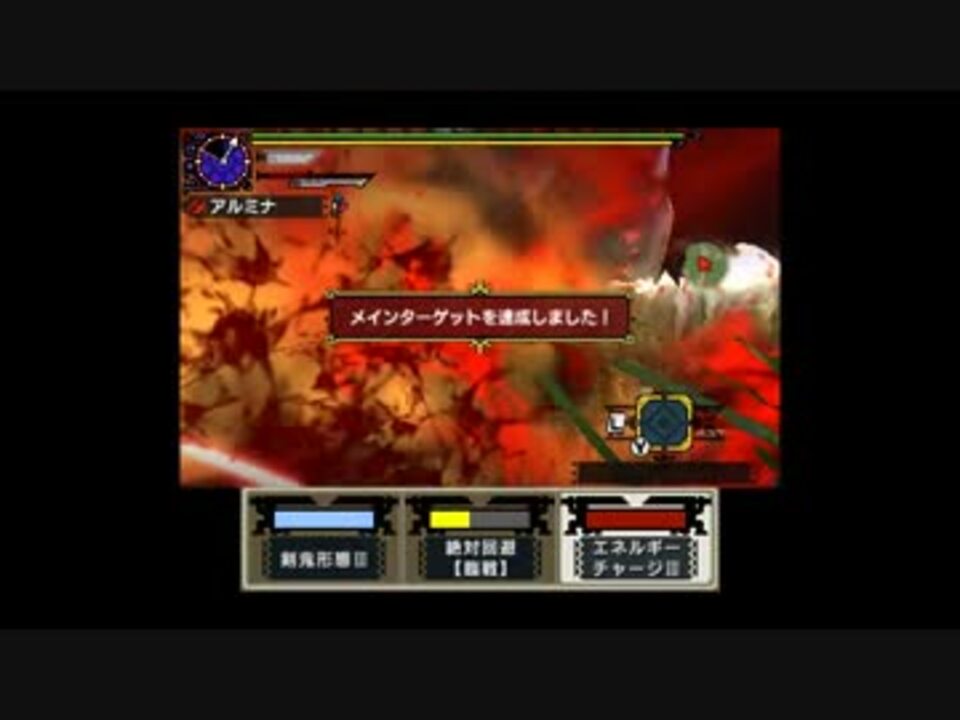 Mhx 舞うは嵐 奏でるは災禍の調べ 非火事場スラッシュアックス 06 21 93 ニコニコ動画