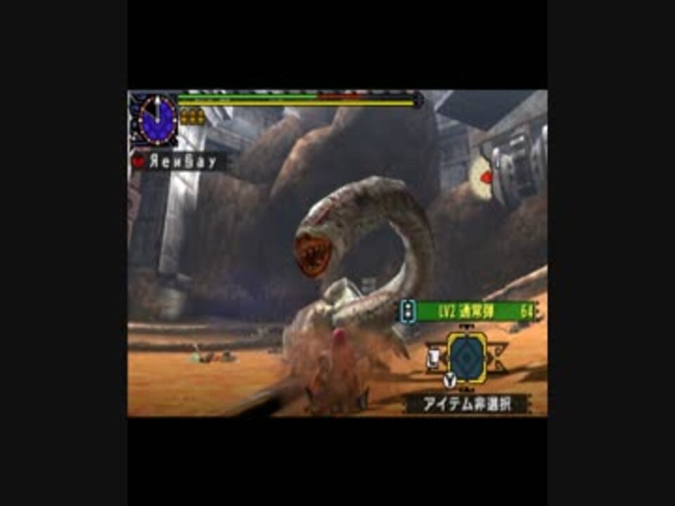 Mhx Mhxx 闘技大会 フルフル ライトボウガン ソロs 3分5秒 ニコニコ動画