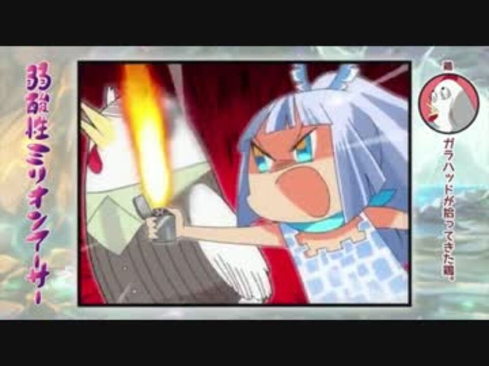 歌の後に燃えろチキンがぁ ニコニコ動画