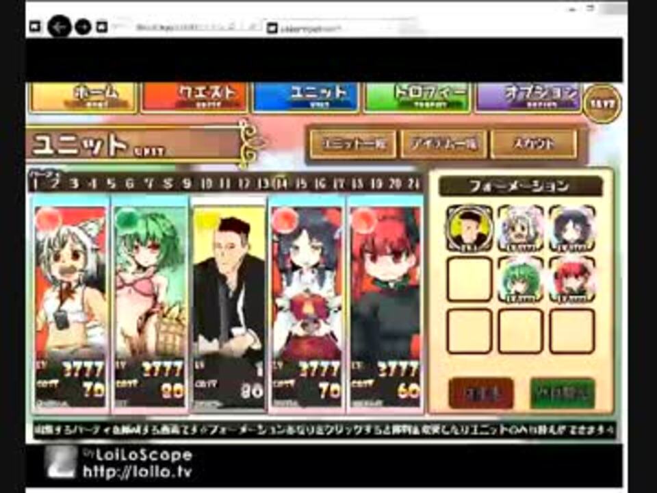 人気の Szｋ 淫夢 動画 112本 3 ニコニコ動画