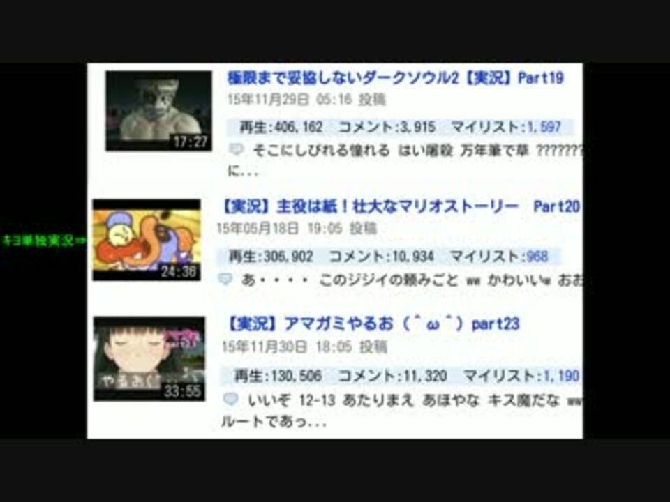 人気の ふぅ 実況プレイヤー 動画 1 235本 2 ニコニコ動画