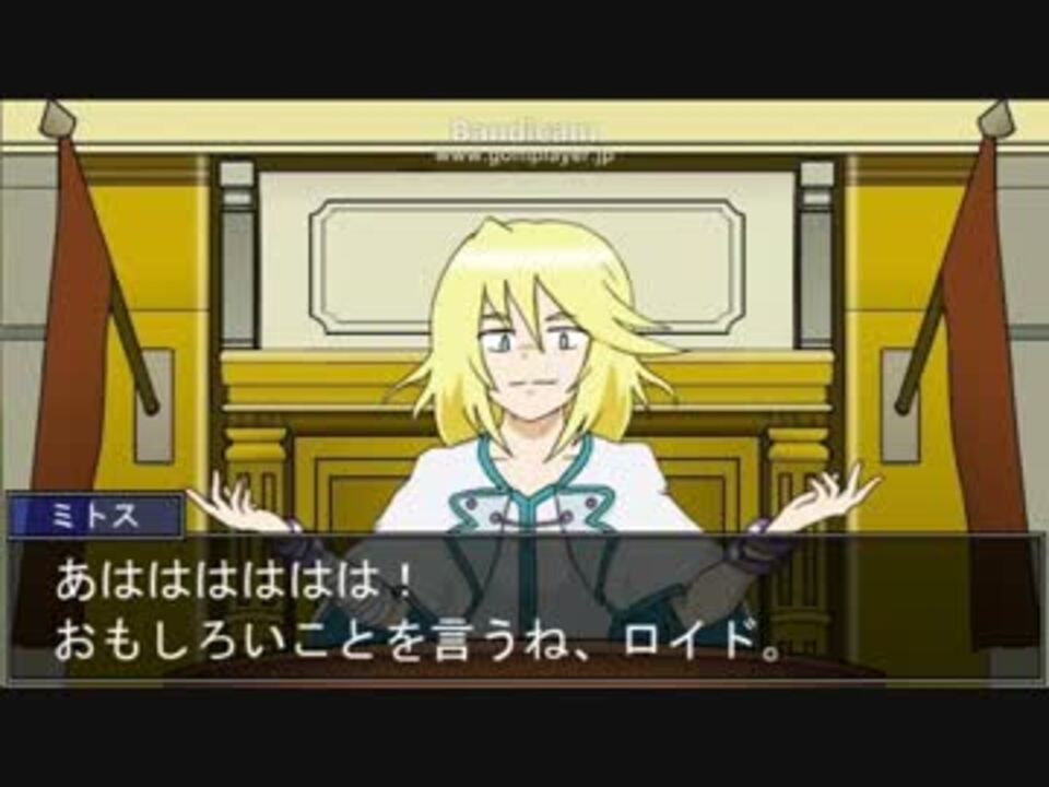 テイルズオブ逆転裁判2 26 法廷12 ニコニコ動画