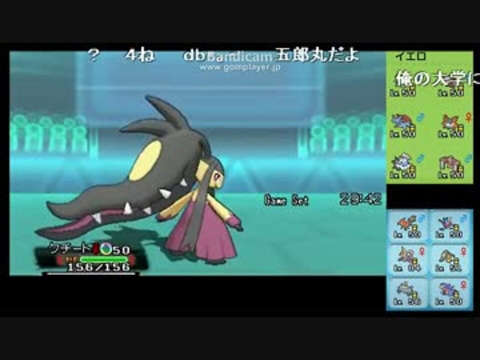 ポケモンoras 某生主のクチートまとめ１ ニコニコ動画