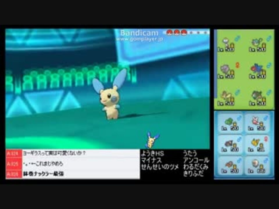 ポケモンoras ネタパでポケモン生主にスナイプ対戦１ ニコニコ動画