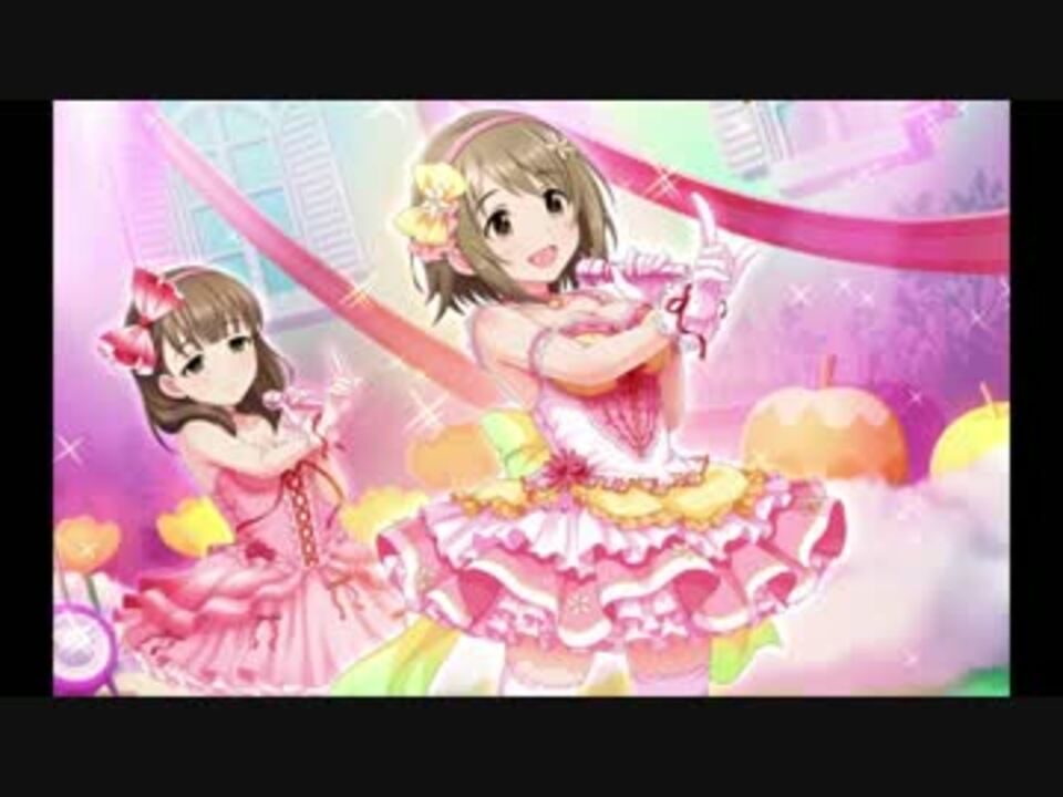 デレステ パステルピンクな恋 10分ver イベント画面bgm ニコニコ動画