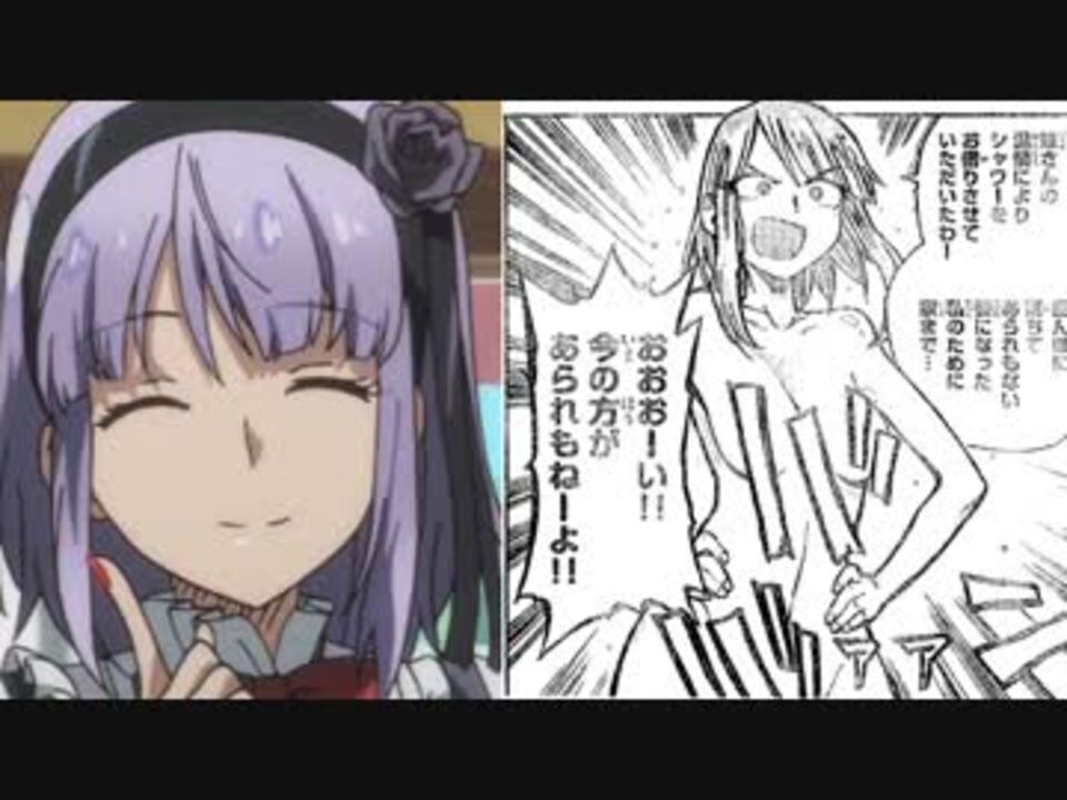 だがしかし Hey カロリーqueenを歌ってみた W Ps ニコニコ動画