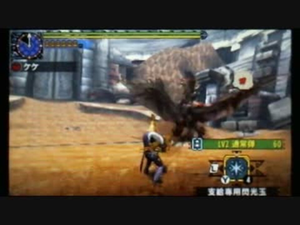 Mhx 闘技大会 リオレウス ヘビィボウガン 02 51 03 ニコニコ動画