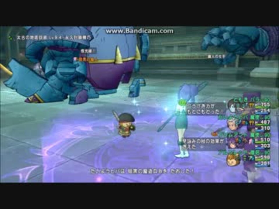 ドラクエ10 暗黒の魔人 パラ魔２僧 大ぼうぎょ ２分10秒 ニコニコ動画