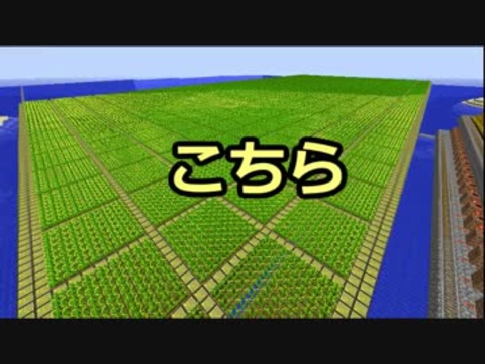 Minecraft 畑畑畑畑畑畑畑畑畑畑畑クラフト Part19 実況