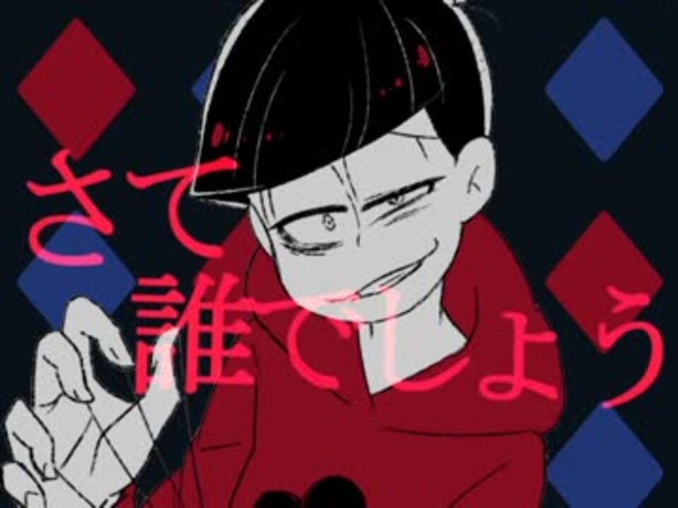 人気の ゲス顔の魔術師 動画 33本 ニコニコ動画