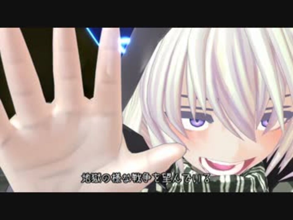 レ級少佐の演説 ヘルシング ニコニコ動画