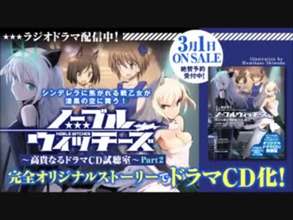 人気の 黒田那佳 動画 7本 ニコニコ動画