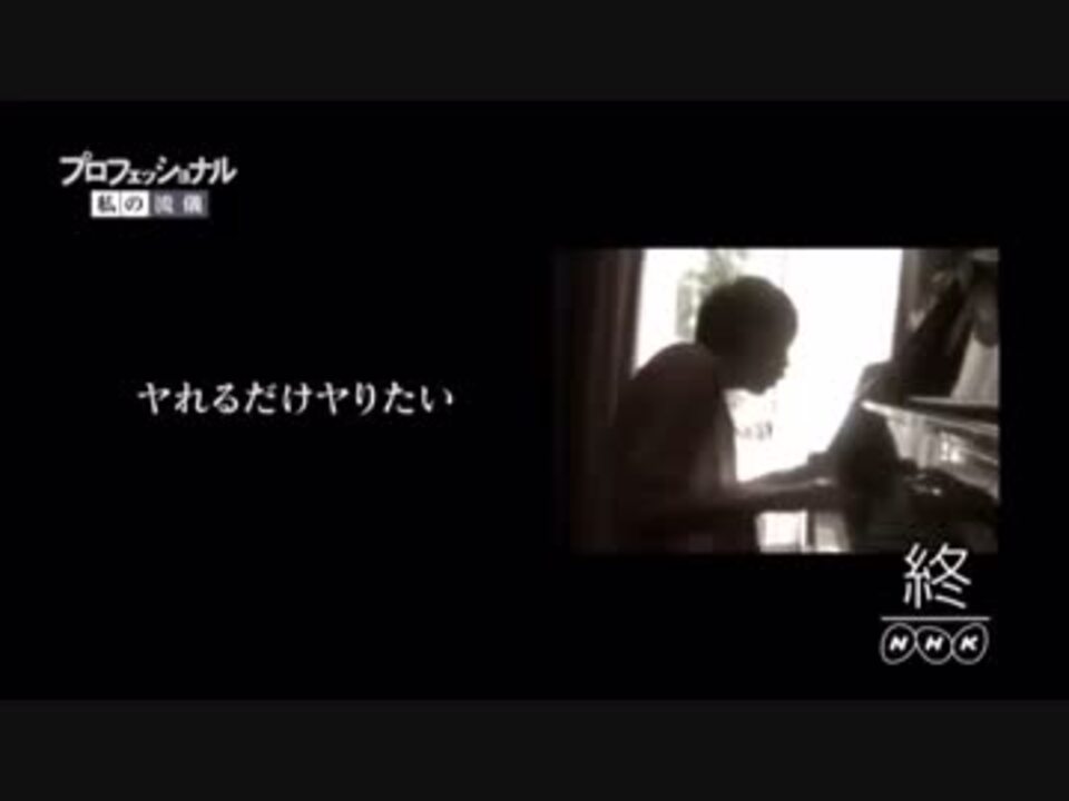 人気の 果敢ない壁 動画 4本 ニコニコ動画