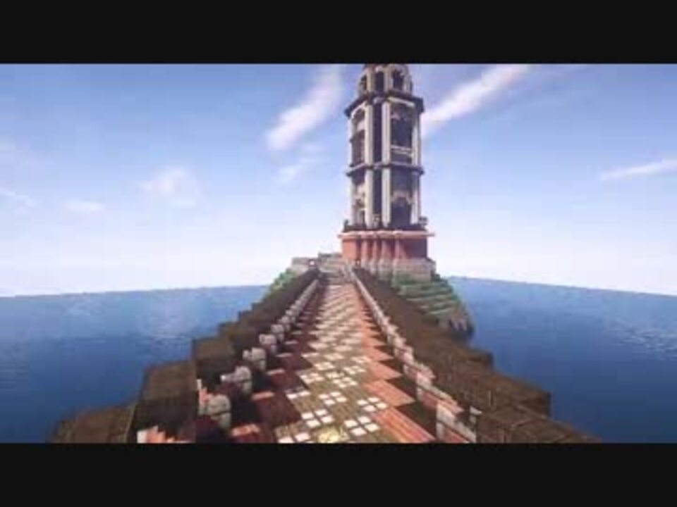 人気の ｍinecraft建築部 動画 4 606本 43 ニコニコ動画