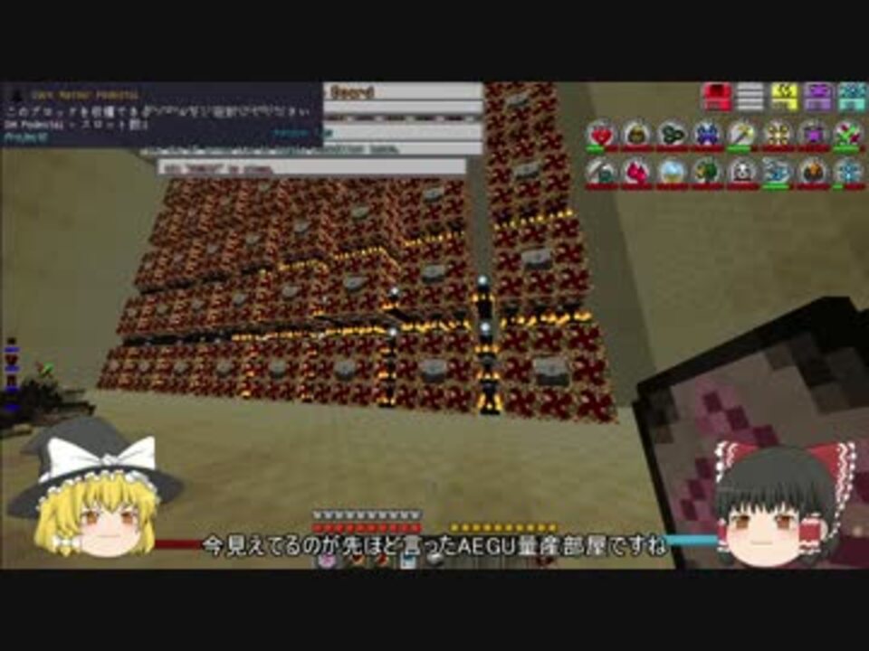 チートと魔法で世界改造マインクラフトゆっくり実況part4 ニコニコ動画