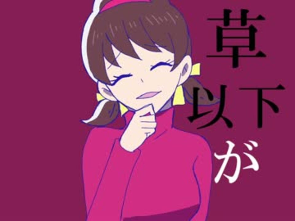 手描き】トト子ちゃんでタ.イ.ト.ル.な.ん.て.ry【おそ松さん