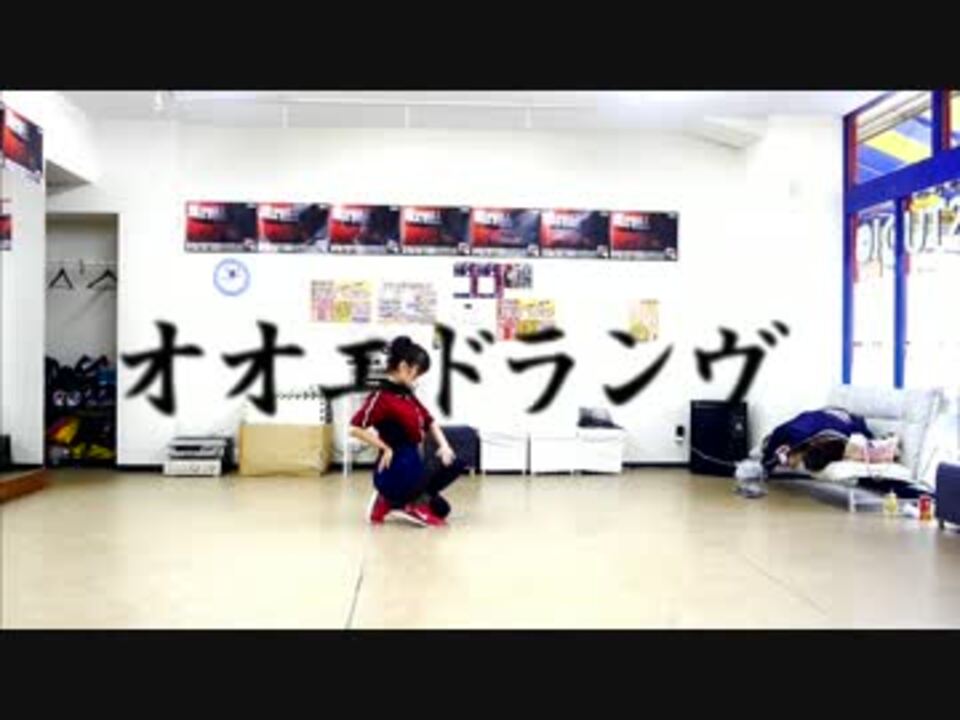 人気の オオエドランヴ 動画 4本 ニコニコ動画