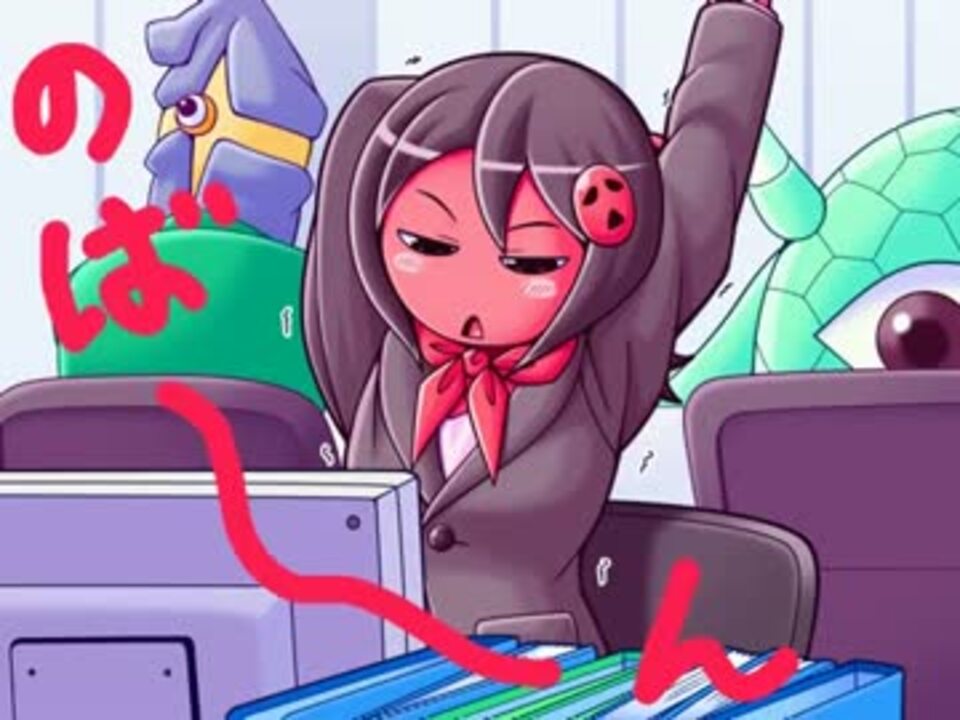 人気の でかい 確信 動画 17本 ニコニコ動画