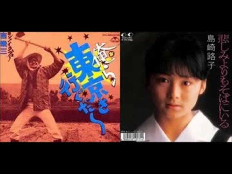 IKZO×島崎路子：ラベンダーの予言 - ニコニコ動画