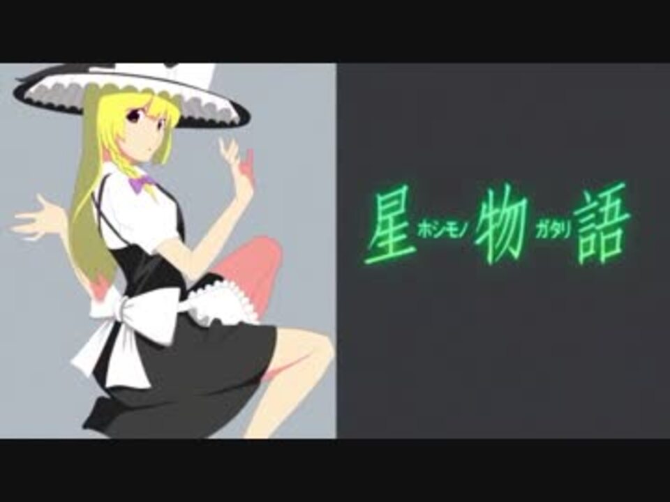 人気の クッキー アニメ化計画 動画 69本 ニコニコ動画