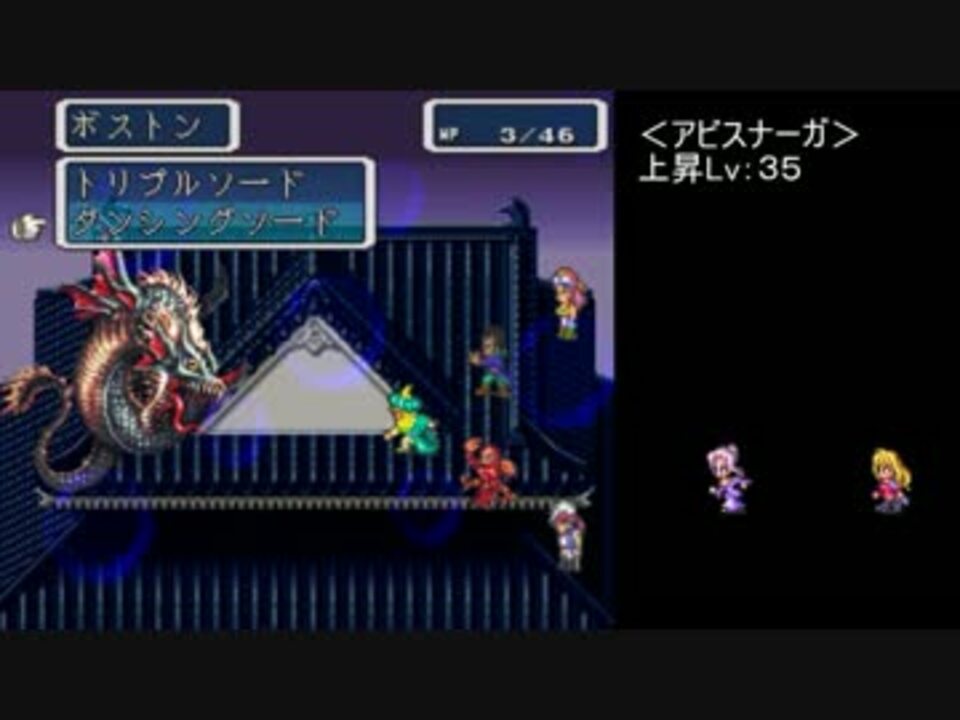 ロマサガ３ マップ表示回数 戦闘勝利回数を最低にするプレイ 16 ニコニコ動画