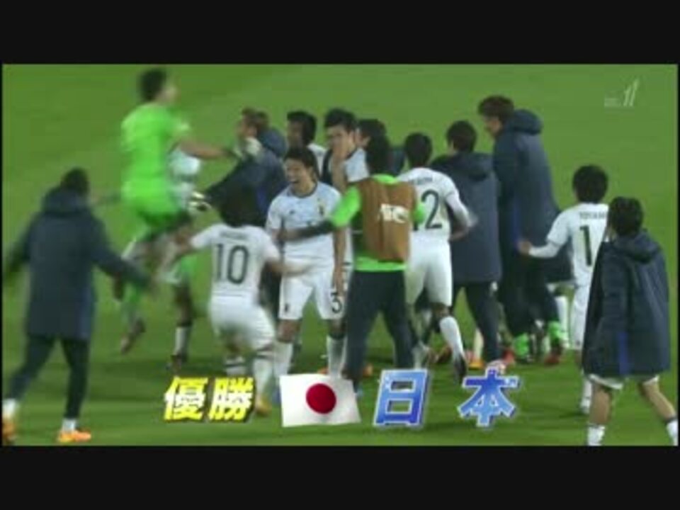 リオ五輪最終予選兼ｕ ２３アジア選手権 日本 韓国 得点シーン ニコニコ動画