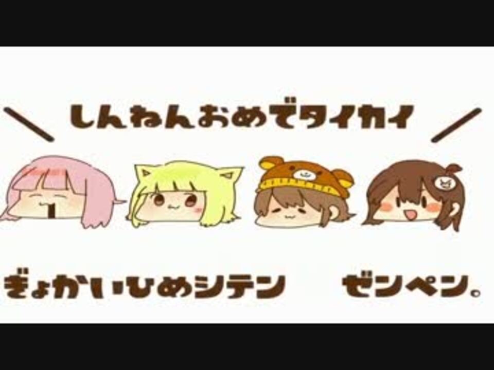 ぱすと こみみ ニコニコ