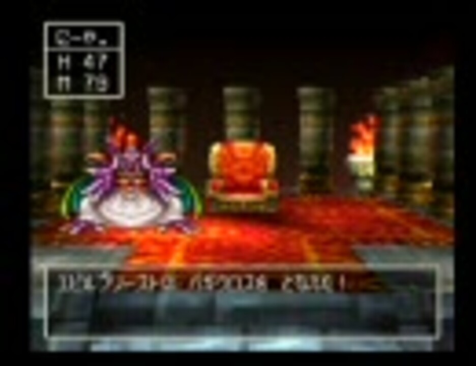 人気の ドラクエ ドラクエ４ 動画 1 304本 11 ニコニコ動画