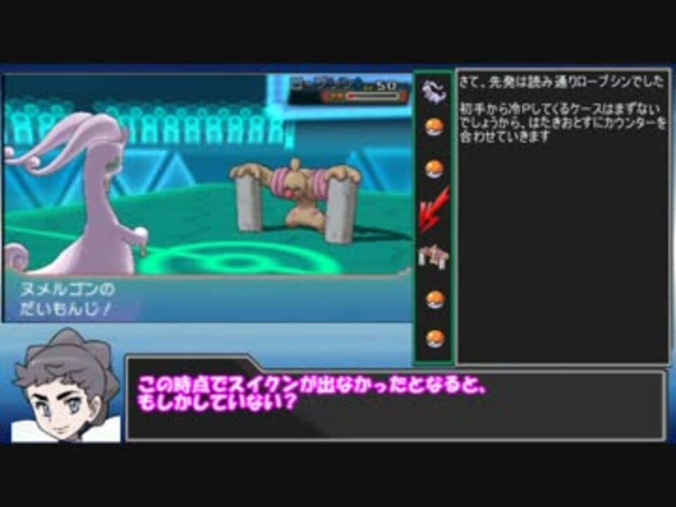 人気の Oras 動画 719本 9 ニコニコ動画