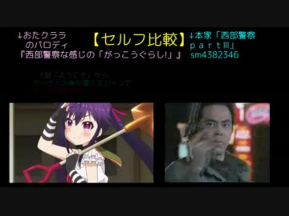 人気の がっこうぐらし Madリンク 動画 142本 4 ニコニコ動画