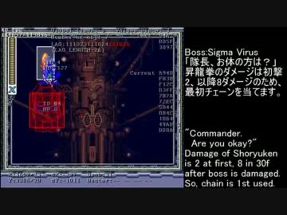 人気の ロックマンtasリンク ロックマンx2 動画 31本 ニコニコ動画
