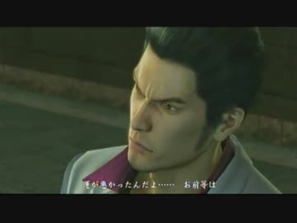 人気の 真島吾朗 動画 1 046本 5 ニコニコ動画